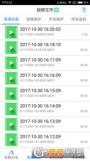 DVRLink(�г���¼������)v3.0.1 �ֻ����ͼ