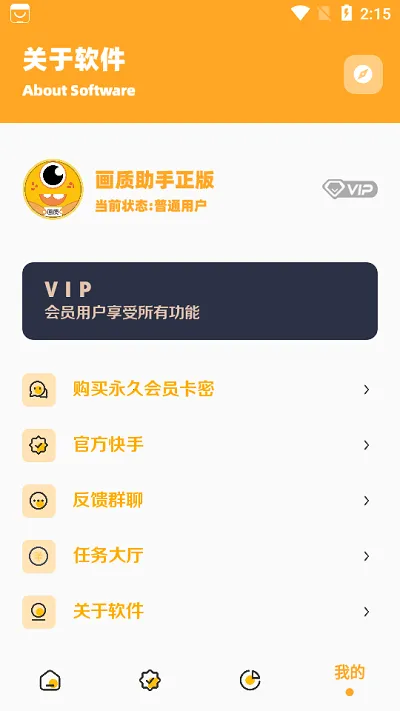 СҲ���ʹ���120֡�����ֻ���v2.5 �ٷ������ͼ