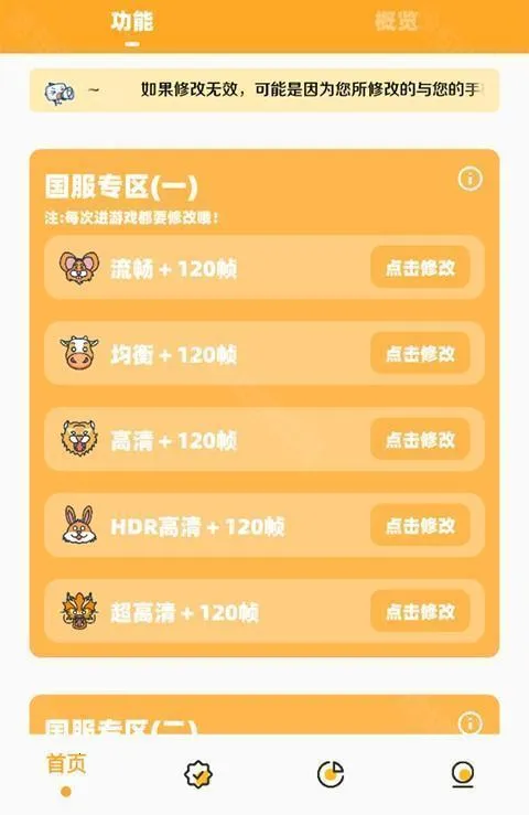 СҲ���ʹ���120֡�����ֻ���