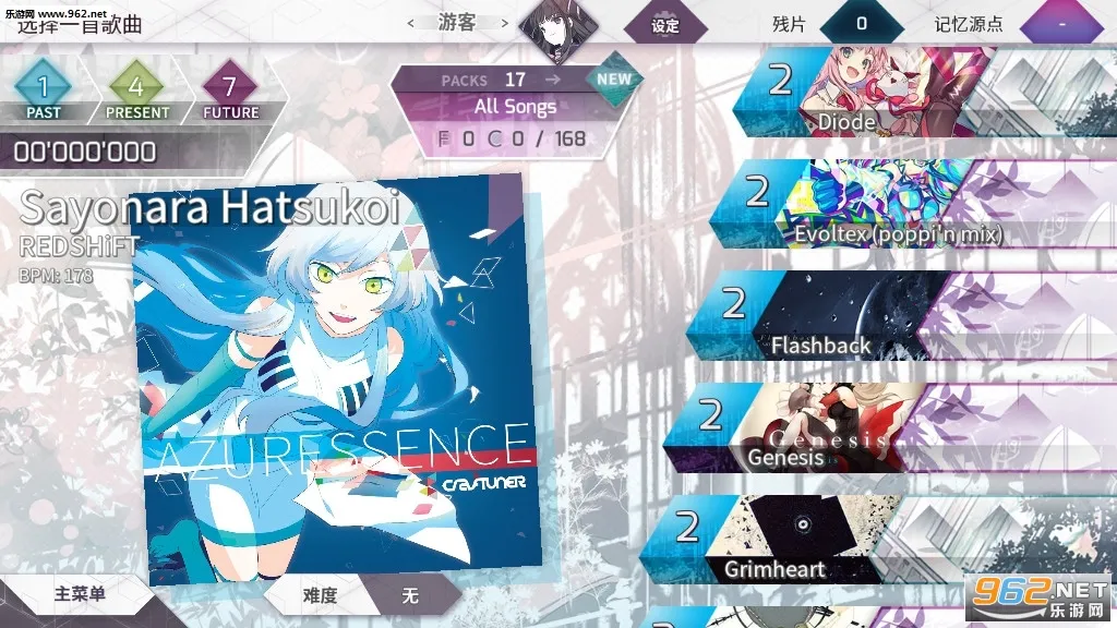 arcaea2025���°汾vArcaeaDX_AuroraService_Ver460.r1 �ٷ������ͼ