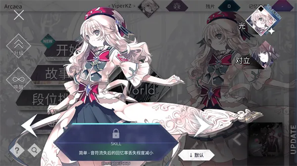 arcaea2025���°汾