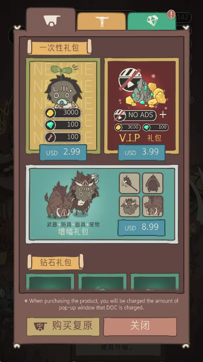 Wild Tamer(ѱ��ð����Ϸ)