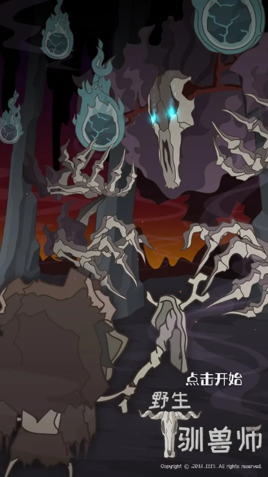 Wild Tamer(ѱ��ð����Ϸ)v2.44 ��Ѱ��ͼ