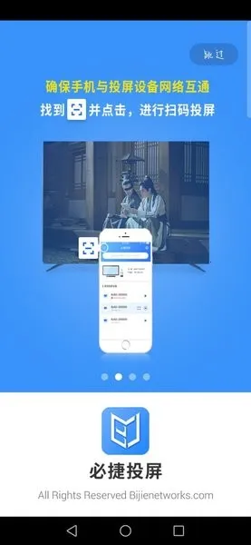 �ؽ�Ͷ��(Ͷ������)v2.3.46.0 �ֻ����ͼ