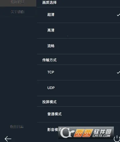 �ؽ�Ͷ��(Ͷ������)v2.3.46.0 �ֻ����ͼ