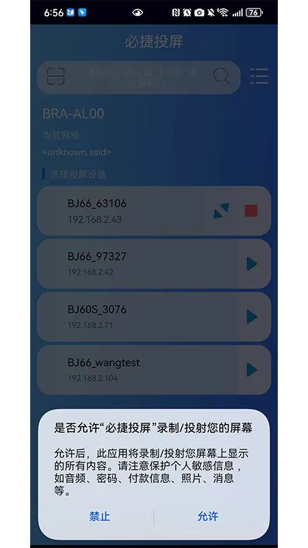 �ؽ�Ͷ��(Ͷ������)v2.3.46.0 �ֻ����ͼ