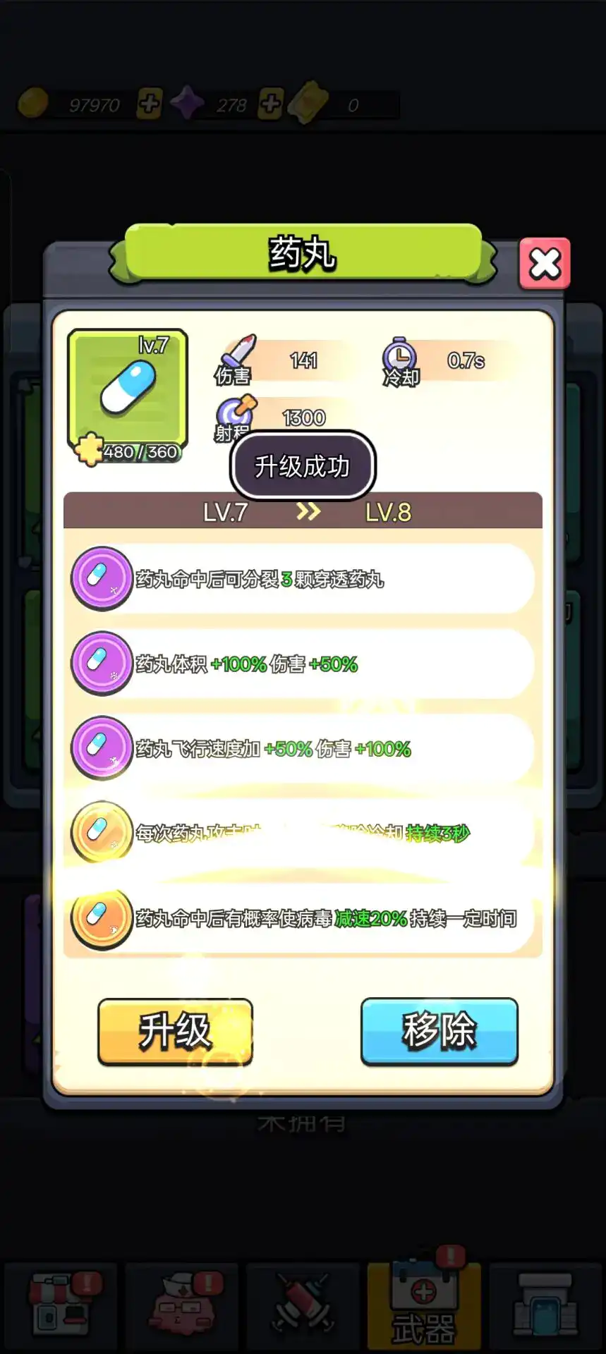 ϸ���Ҵ��߰�׿���ֻ���v1.00 ��׿���ͼ