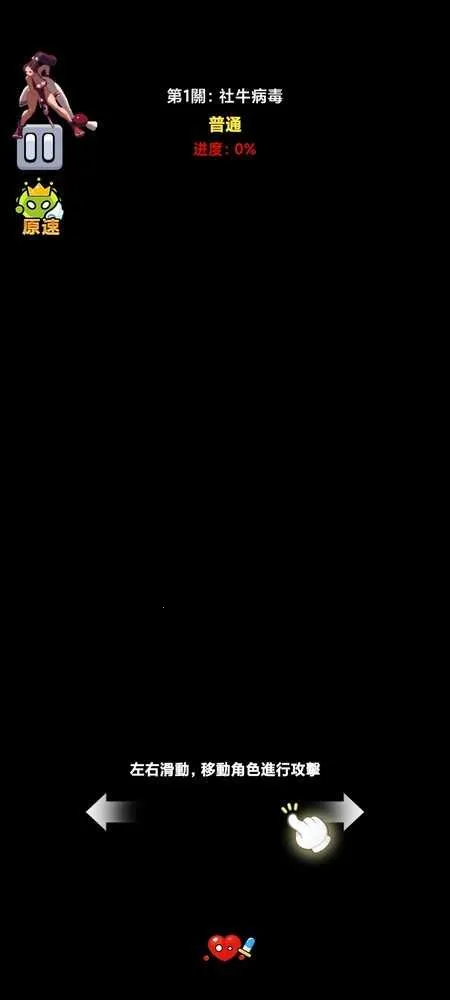 ϸ���Ҵ��߰�׿���ֻ���