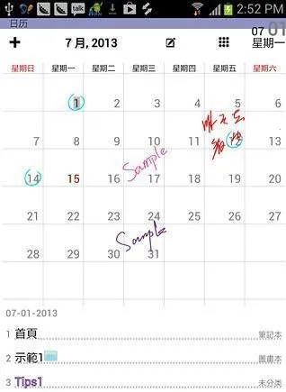 ����д(�ʼǼ�¼����)v12.9.0.29 �ֻ����ͼ