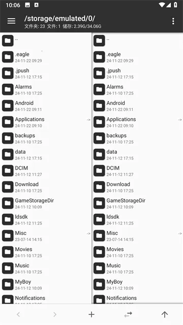 mt�ļ�����������(�ֻ��ļ���������)v2.17.2-clone �ٷ������ͼ