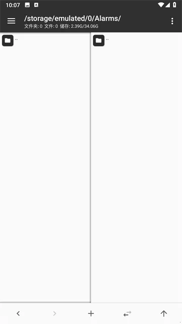 mt�ļ�����������(�ֻ��ļ���������)v2.17.2-clone �ٷ������ͼ