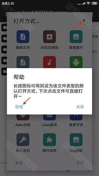 mt�ļ�����������(�ֻ��ļ���������)