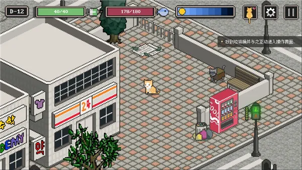 ����è�Ĺ���(����è������Ϸ)