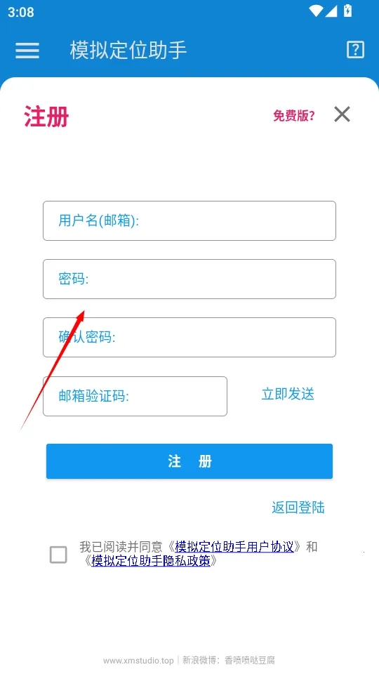 ģ�ⶨλ���������ֻ���