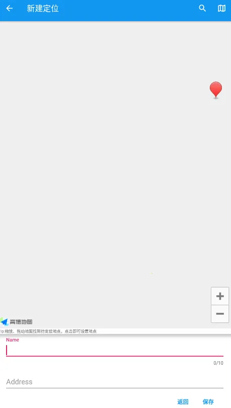 ģ�ⶨλ���������ֻ���v2.1.1 ��Ѱ��ͼ