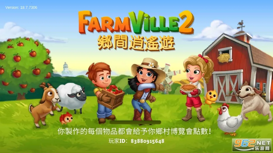 ����ũ��2���ȼ�2025�ٷ�����v28.0.166 ��Ѱ��ͼ