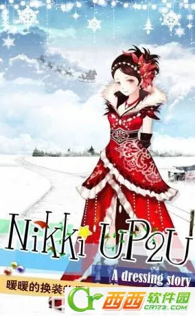 ůů�Ļ�װ����(ʱ�л�װ��Ϸ)v4.1.3 �ֻ����ͼ