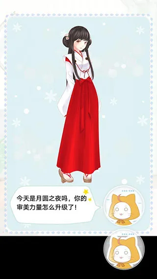 ůů�Ļ�װ����(ʱ�л�װ��Ϸ)