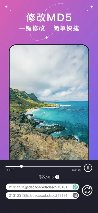 ����ˮӡ(��Ƶȥˮӡ����)v2.7.8 �ֻ����ͼ