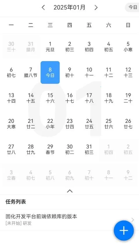 ʱ������(ʱ���������)v2.0.0 �ٷ������ͼ