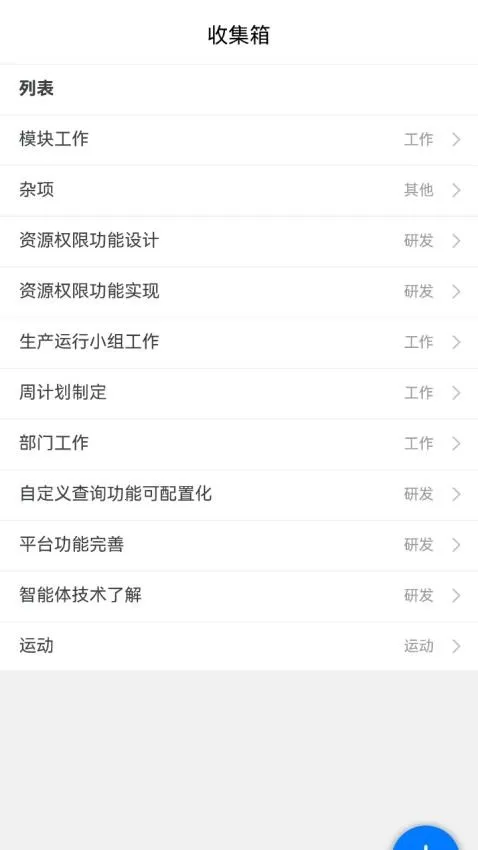 ʱ������(ʱ���������)v2.0.0 �ٷ������ͼ