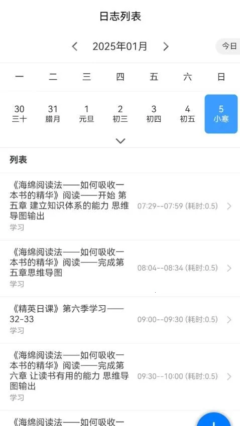 ʱ������(ʱ���������)v2.0.0 �ٷ������ͼ