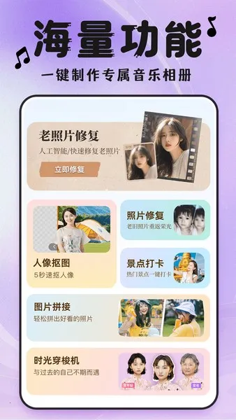 ���ᳪ��2025�ٷ����°汾v1.0.0 �ٷ������ͼ