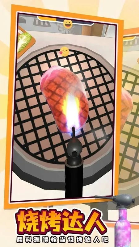 ����2025���ذ�װv1.0.7 �ٷ������ͼ