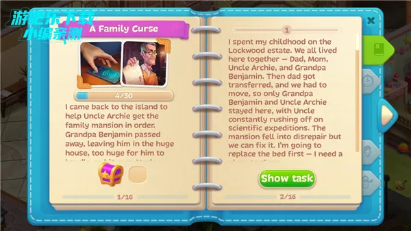 �������鱦(������������Ϸ)