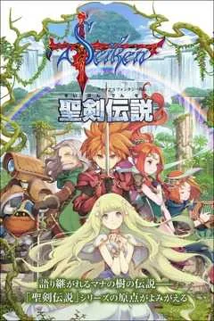 ʥ����˵���ջ����⴫(�ֻ����ɫ������Ϸ)v1.0.2 ��׿���ͼ