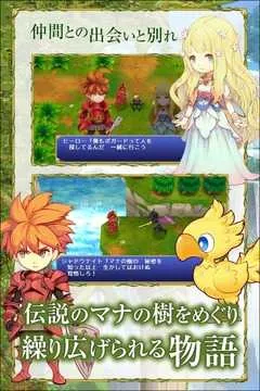 ʥ����˵���ջ����⴫(�ֻ����ɫ������Ϸ)v1.0.2 ��׿���ͼ