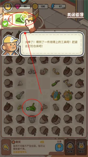 ���ͷ�ׯ԰2025�ٷ����°汾