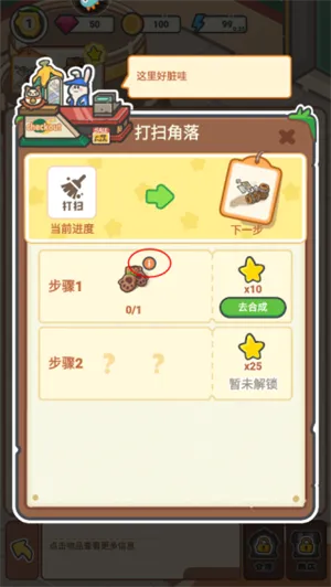 ���ͷ�ׯ԰2025�ٷ����°汾