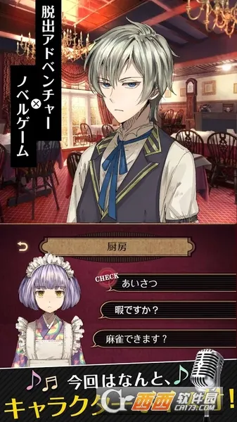 �ƻ��õ�(ð�ս�����Ϸ)v1.2.5 ��Ѱ��ͼ