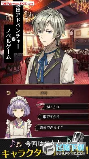 �ƻ��õ�(ð�ս�����Ϸ)v1.2.5 ��Ѱ��ͼ