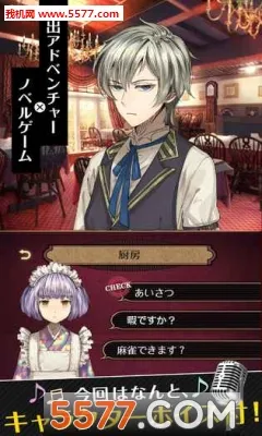 �ƻ��õ�(ð�ս�����Ϸ)v1.2.5 ��Ѱ��ͼ