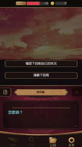 �ƻ��õ�(ð�ս�����Ϸ)