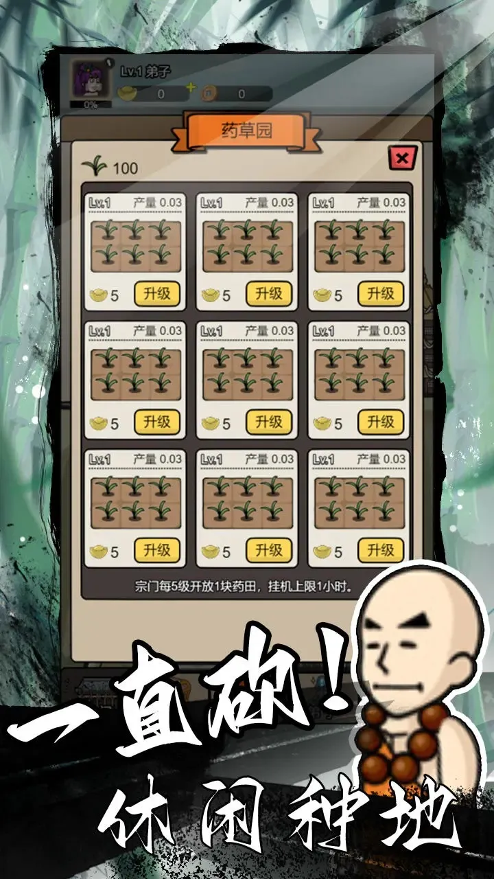 �����⽭�������ֻ���v1.7 ��׿���ͼ