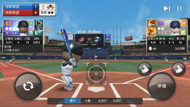 ְҵ����9�����ֻ���v3.1.7 �ٷ������ͼ