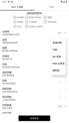 ��ͬѧ������׼��v136.6 �ٷ������ͼ