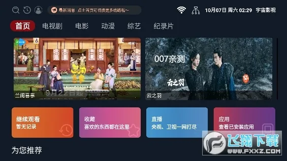 ����Ӱ�Ӻ���v1.5.5 �ٷ������ͼ