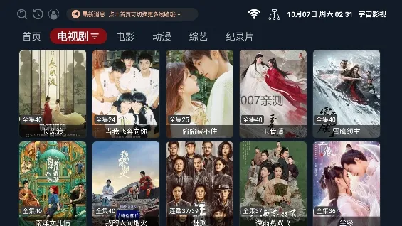 ����Ӱ�Ӻ���v1.5.5 �ٷ������ͼ