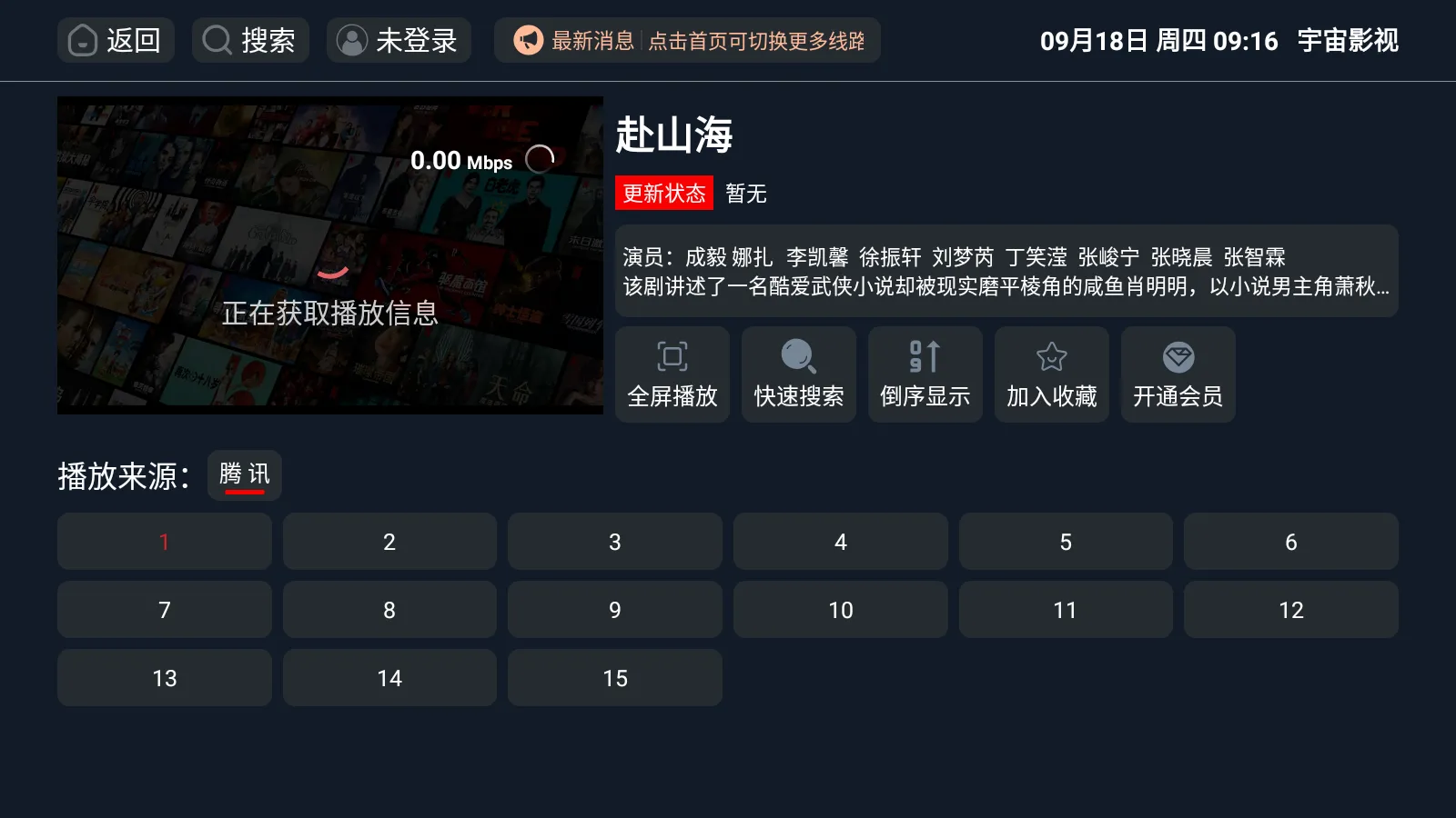 ����Ӱ�Ӻ���v1.5.5 �ٷ������ͼ