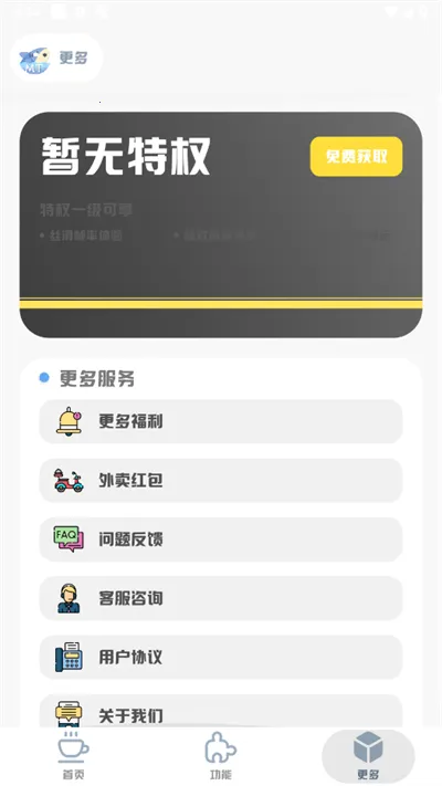 MT��������120֡�޿��������ֻ���v4.4 �ֻ����ͼ