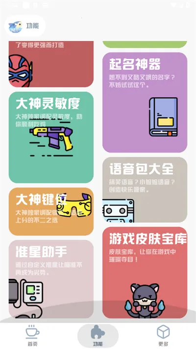 MT��������120֡�޿��������ֻ���v4.4 �ֻ����ͼ