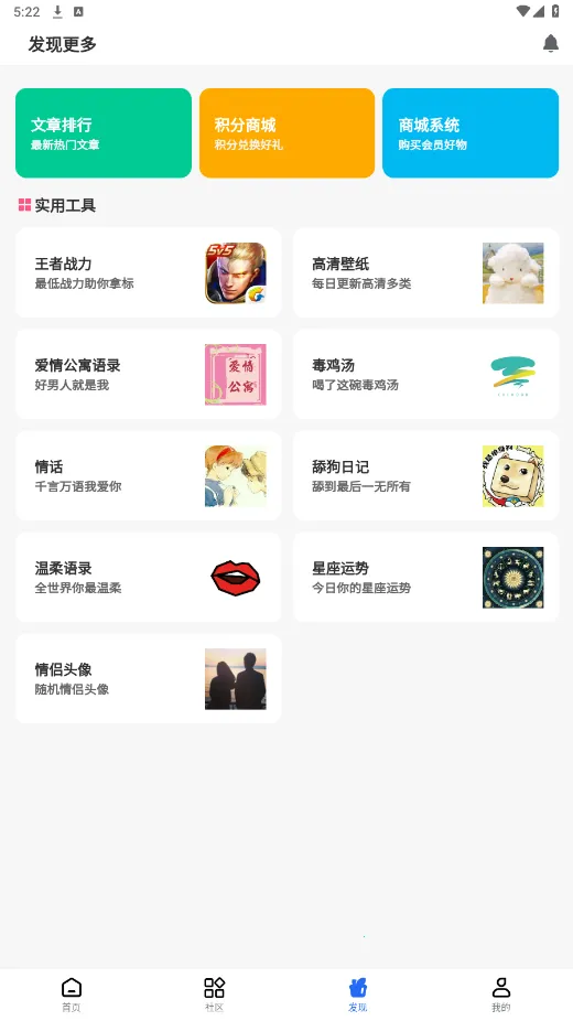 GM��Ϸ������(��Ϸ��Ѷƽ̨)v2.2.0 �ٷ������ͼ