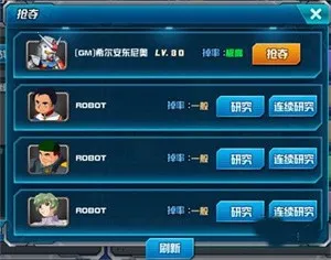 敢达决战(敢达题材手游) 敢达决战(敢达题材手游)