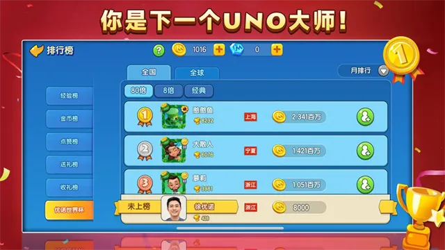 һ����ŵ��׿���ֻ���v1.15.7774 �ٷ������ͼ