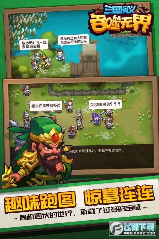 �������������޽簲׿���ֻ���v4.9.80 ��Ѱ��ͼ