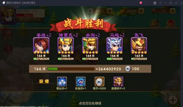 �������������޽簲׿���ֻ���